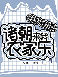 天渊