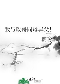 修仙：我真没想当舔狗！