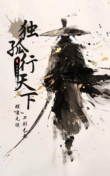 全民深海游戏