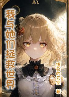 穿书爆改海王美渣攻