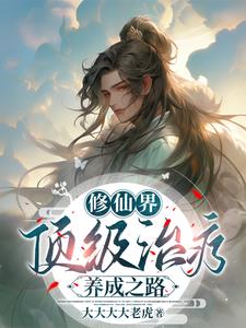 轮回：迷雾