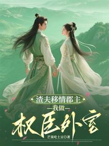 超能至上，开局成为双系超能者
