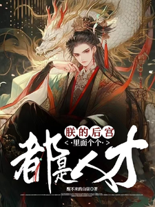 最强知青