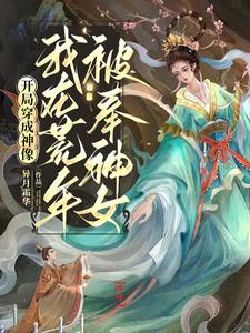 重生都市仙帝之九世归一