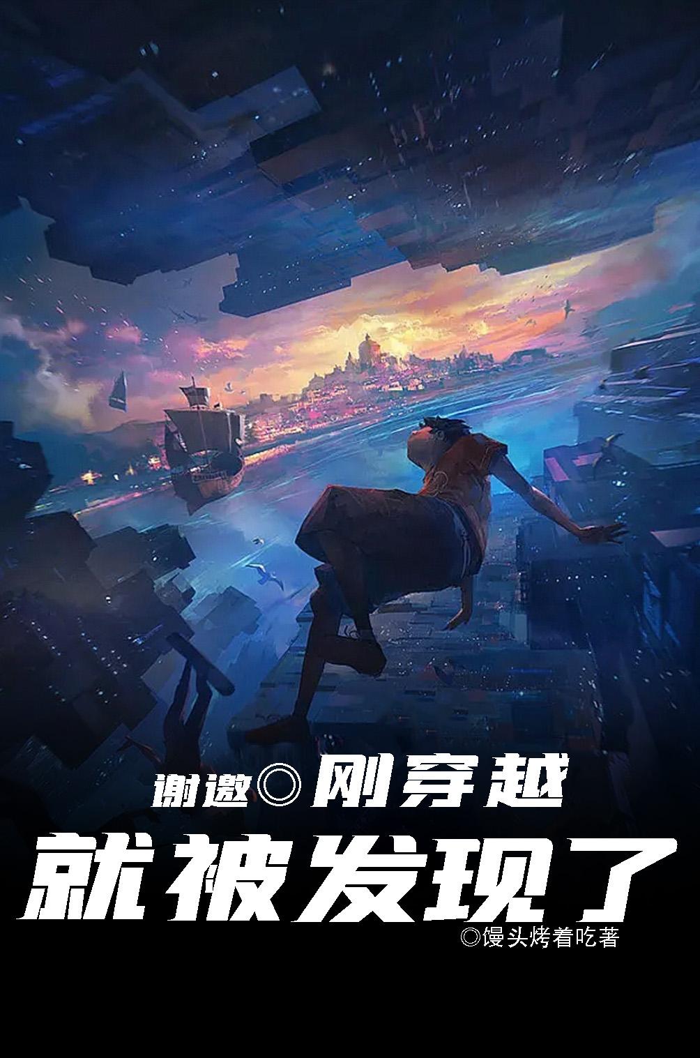 神雕后传杨过之子阳顶天