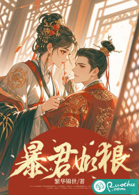 带着异能穿越：杨齐的花花世界