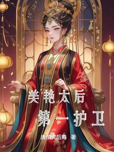欢乐颂之邱莹莹重生归来