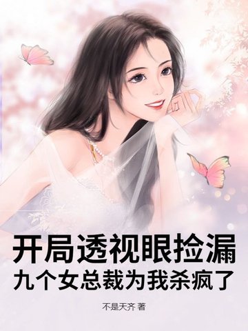 天剑神狱