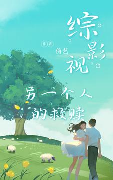 逆境寻光