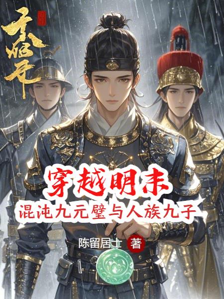 反派觉醒：开局强夺系统