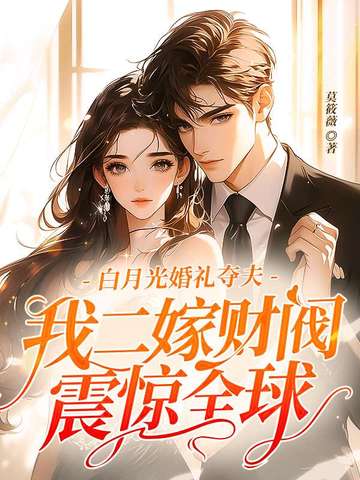 射雕：啥？看不上九阴真经？
