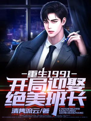 当云天明穿成林如海