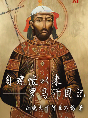 八零旺夫：锦鲤娇妻带崽燃爆大院