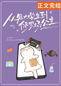 高武：开局就氪命，你小子是个狠人！