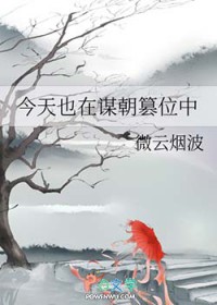 洪荒：开局我与鸿钧争夺气运