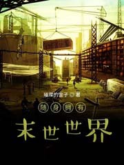 余年