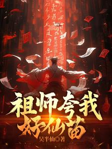 一秒一气血，刚大一的我成武神了