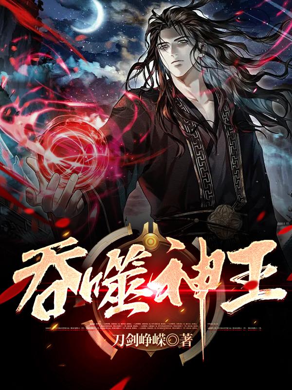 珍贵向导太过热情，哨兵纷纷沦陷