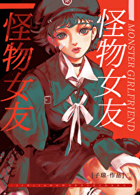 无量风云