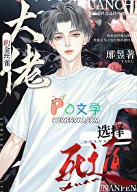 屠龙倚天前传