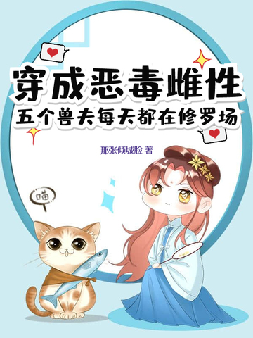 [同人] rotect our n at