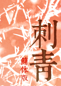 随身拥有末世世界