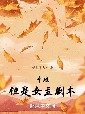 人在约战开启模板英灵