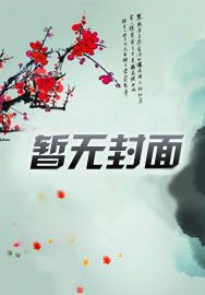 本来种田就烦，他们还抢着入赘