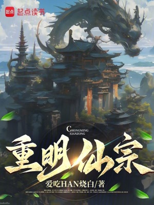 斗破，但是女主剧本