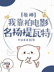 都重生了谁抢皇位啊