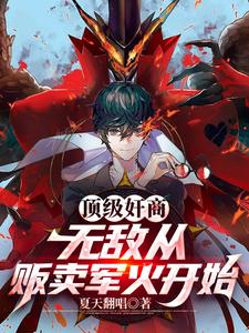 大秦巡天司