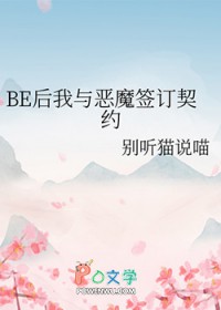 噬月医妃：逆天狂凰虐渣忙