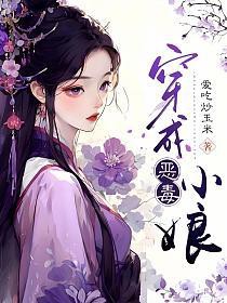 元英