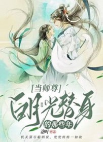 九霄灵枢：量子修真纪元