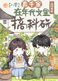 孤身带妹，我的小吃摊火爆全球