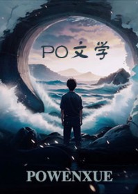 章语管