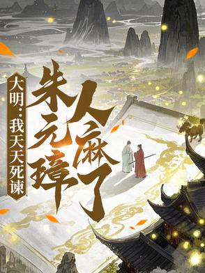 丁二狗的逆袭人生