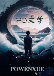 召唤两大化神护卫，创建不朽势力