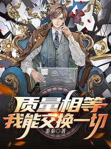 山海异人传