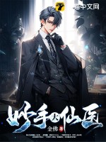 虚无主宰：寰宇尽在我掌中