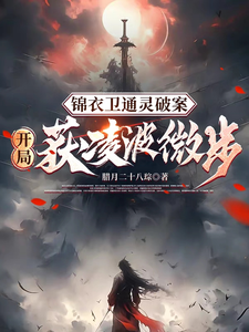 后三国之曹魏的棋局