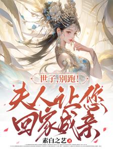 全星际最后的金龙