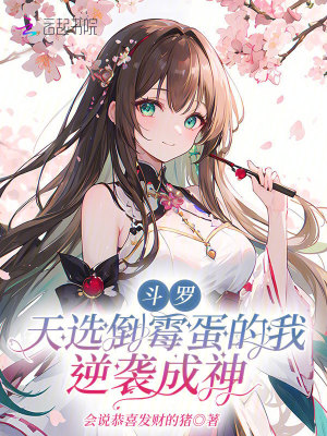 [HP]哈利与阿尔特米亚