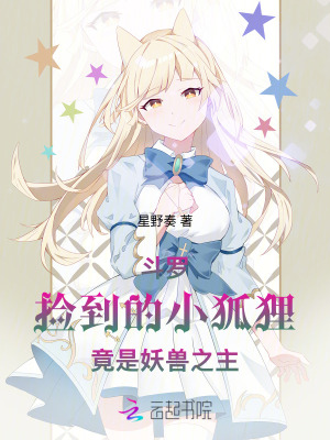 欠费天尊