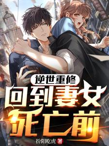 重明仙宗