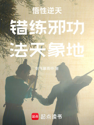 看门狗都是帝境，你管这叫落魄宗门
