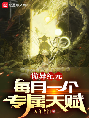 混沌炼气
