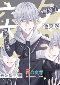 理想世界、萬人迷