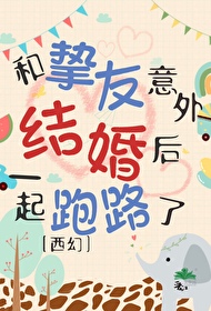 冠军请留步