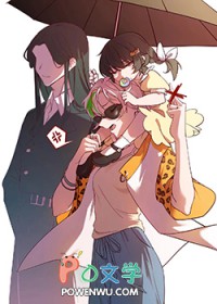 开局女友就改嫁
